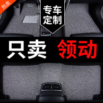 北京现代领动脚垫专用汽车地毯丝圈地垫车垫子18年2016款改装用品