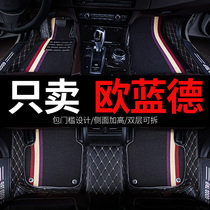 广汽三菱欧蓝德专用欧兰德汽车脚垫全包围18款17改装配件用品大全