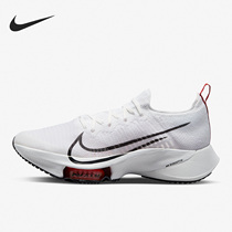 Nike/耐克正品AIR ZOOM TEMPO NEXT% FK男子跑步鞋CI9923-105