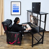 网吧电脑桌游戏办公桌椅网咖沙发台式单人电竞桌椅一体工作室桌子