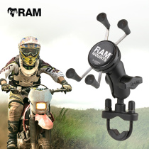 RAM摩托车手机支架 宝马 哈雷车把通用型防震手机导航支架铝合金