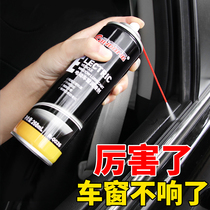 汽车专用胶条防老化橡塑胶保护剂润滑喷雾车门边天窗密封条保养剂