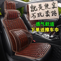 五菱宏光s荣光v之光面包货车座套夏天汽车坐垫单个主驾驶座椅凉垫