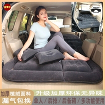 捷豹E-PACE捷豹F-PACE汽车载后备箱后排座椅车用旅行睡觉充气床垫