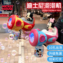 迪士尼泡泡机儿童手持网红爆款电动全自动2024新款泡泡枪女孩玩具