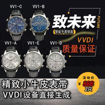 VVDI子机 VVDI智能子机 VVDI智能手表钥匙通用型汽车智能手表钥匙