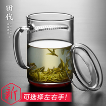 田代 月牙杯耐热过滤玻璃杯 办公室茶杯带把保温垫泡茶杯绿茶杯子
