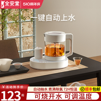全自动上水电热烧水壶泡茶专用茶台一体抽水家用恒温壶电煮茶壶机
