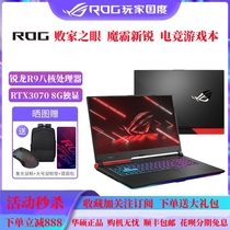 Asus/华硕ROG玩家国度魔霸飞行堡垒9天选3电竞游戏笔记本电脑3070
