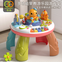 谷雨婴儿玩具6-12个月9早教益智游戏桌宝宝0-1岁2六一儿童节礼物3