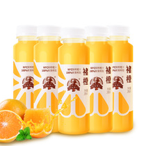 褚橙NFC鲜榨橙汁245ml*12瓶 新鲜纯果汁非浓缩还原0添0包邮