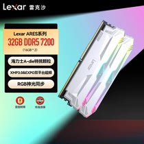 lexar雷克沙DDR5内存6400 6800 7200 32G套条16G双通道RGB台式机