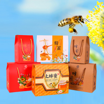蜂蜜包装盒蜂蜜礼盒空盒1斤2斤一瓶两瓶通用礼品盒空盒手提袋