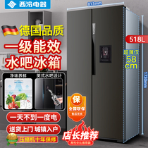 西泠一级能效对开双门冰箱大容量家用超薄嵌入式变频风冷无霜节电