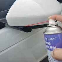 汽车后视镜反光倒车镜折叠卡顿异响润滑剂FE05矽质润滑防锈塑胶F