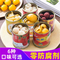 水果罐头混合整箱糖水荔枝龙眼杨梅菠萝枇杷黄桃312克6罐组合特产