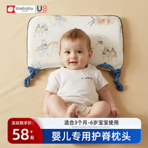 婴儿枕头0到6个月以上宝宝护颈枕6-12月幼儿童护脊1一3岁四季秋冬