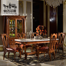 仙洛蒂雅欧式别墅奢华雕花进口非洲乌金木实木雕花天然大理石餐桌