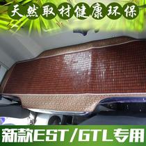 适用于欧曼GTL大货车卧铺凉席EST专用麻将块竹席ETX夏季凉垫子