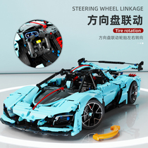 中国积木红旗S9跑车成年高难度拼装机械组遥控汽车模型男生礼物