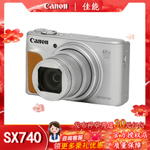 佳能SX740博秀PowerShot SX740HS长焦数码相机美颜自拍高清照相机
