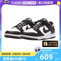 【自营】Nike/耐克DUNK LOW男女大童鞋黑白熊猫鞋低帮板鞋运动鞋