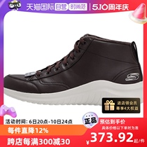 【自营】斯凯奇加绒高帮皮鞋男鞋新款保暖休闲鞋运动鞋666119