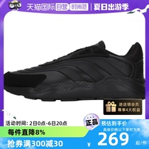 【自营】Adidas阿迪达斯男鞋跑步鞋防滑耐磨休闲鞋轻便透气运动鞋