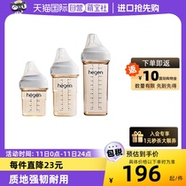 【自营】Hegen进口婴幼儿新生宝宝多功能PPSU宽口奶瓶标准奶嘴