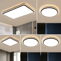 广东中山全屋套餐组合LED吸顶灯具 厂家直销家用长方圆形客厅卧室