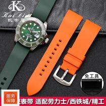 硅胶氟橡胶表带适用劳力士欧米茄精工美度手表男表带202224mm