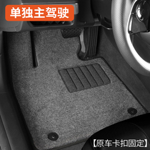 汽车脚垫主驾驶单片保护垫地毯单独主驾驶位副驾驶面层单个小脚垫