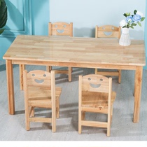幼儿园实木桌椅全橡木长方形家用餐桌儿童学习桌双人写字早教书桌