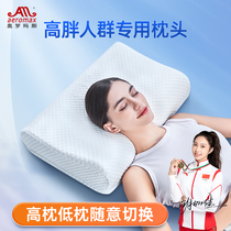 高枕头加厚加高记忆棉护颈椎助睡眠睡觉专用不塌陷硬枕芯高低两用