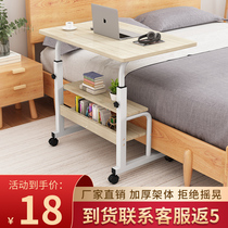 床边桌可移动小桌子卧室家用学生简约书桌简易升降宿舍懒人电脑桌