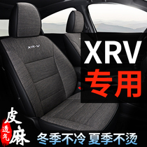 东风本田xrv座套全包汽车坐垫202021223款专用布艺座椅套四季通用