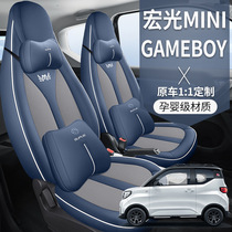 DJGY适用于五菱宏光MINI专车专用汽车坐垫套座套座垫运动皮四季垫