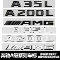 适用于新款奔驰A级车标A200 A45 A260 A35L改装AMG标志尾标装饰贴