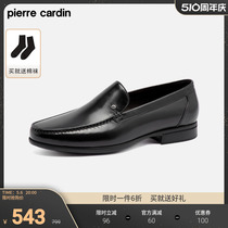 Pierre Cardin/皮尔卡丹男鞋23商务休闲皮鞋一脚蹬真皮羊皮乐福鞋