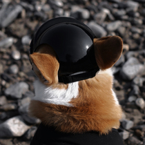 宠物机车头盔安全帽柯基狗外出拍照搞怪帽露耳朵防风眼镜中大型犬