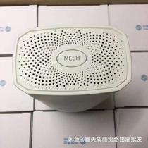 中国移动捷稀q10pro路由器wifi6双频千兆家用高速网络1800m