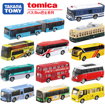 TOMY多美仿真合金小汽车模型儿童玩具车客车观光双层巴士奔驰大众