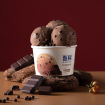【新品】伊利甄稀冰淇淋黑巧燕麦脆脆球冰激凌雪糕冷饮90g杯