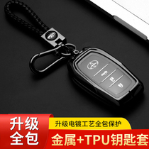 适用于丰田皇冠钥匙套高档专用扣14代皇冠汽车钥匙包14代改装壳扣