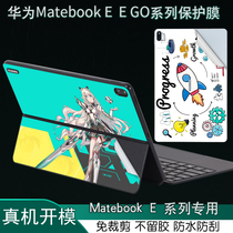 适用huawei华为Matebook二合一2023平板E电脑GO智能磁吸2022键盘12.6皮套外壳炫彩贴纸12.35英寸背贴保护贴膜