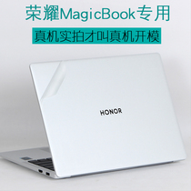 适用2023华为MagicBook荣耀V14Evo笔记本HGE电脑X16PRO2022新品HYM外壳16.1寸锐龙版GLO-F56贴纸机身保护膜76