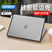 switcheasy适用2024款苹果m3pro新macbookpro14寸笔记本电脑保护壳mac轻薄air2软边13.6透明13.3双料m1全包套