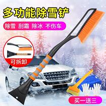 汽车扫雪车刷车用扫雪刷子除雪铲冬季清扫雪工具用品蜡拖除雪神器