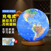 funglobe地球仪20cm小号学生用中英文台湾制造3D立体悬浮雕办公室摆件AR高清智能带灯小夜灯台灯新年春节礼品
