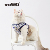 Touchcat它它猫咪胸背带外出溜猫衣服脖圈项圈遛猫牵引绳宠物用品